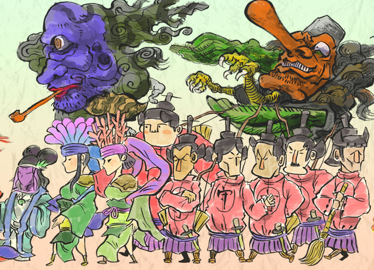 Ōkami