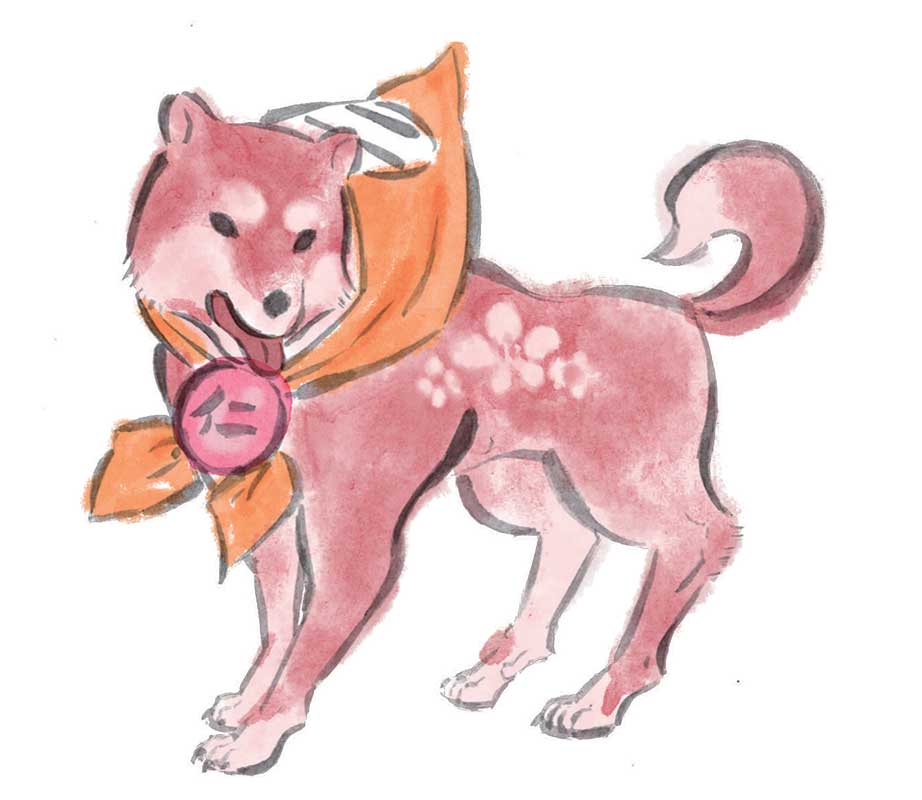 Ōkami