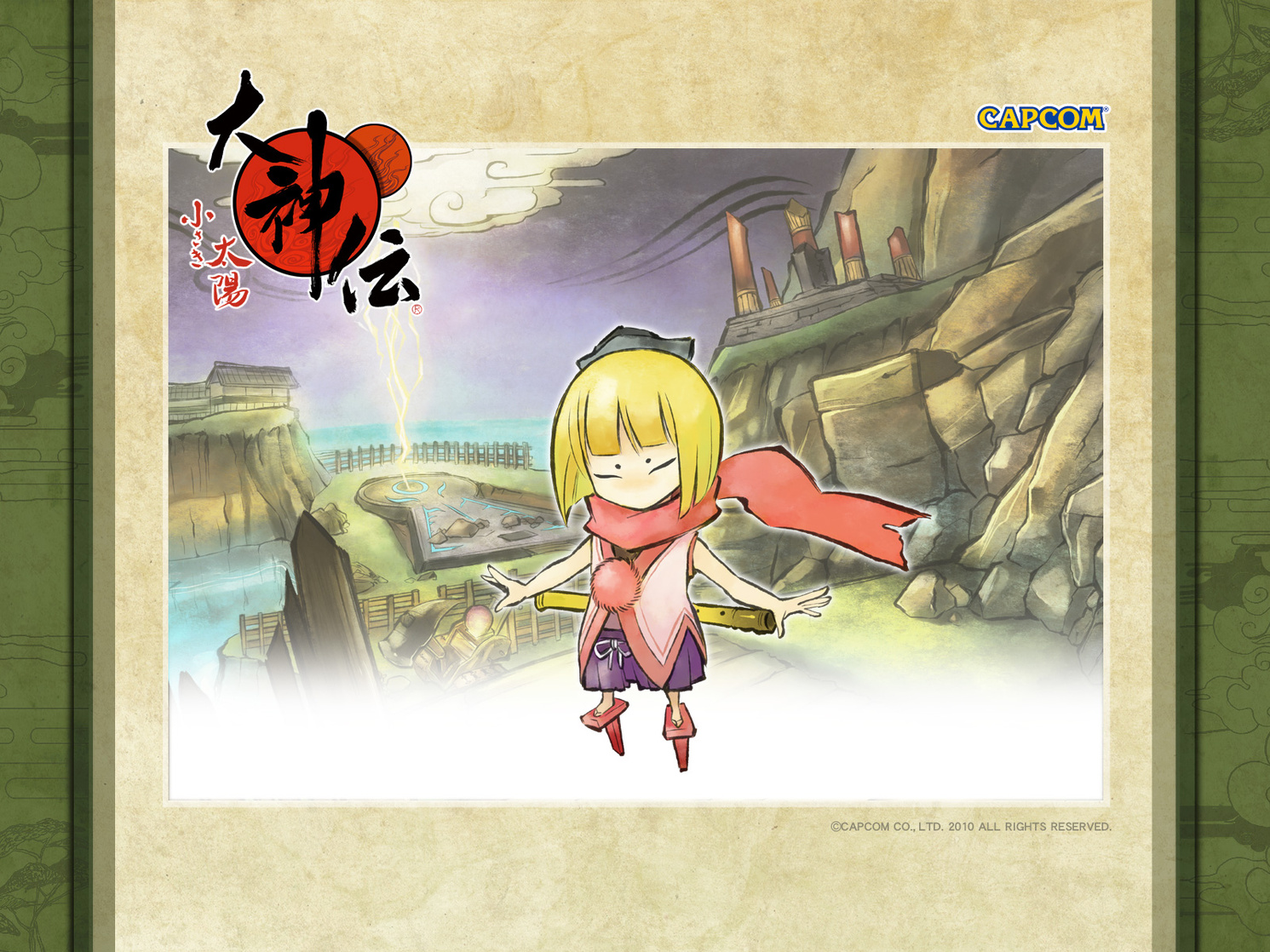 Okamiden