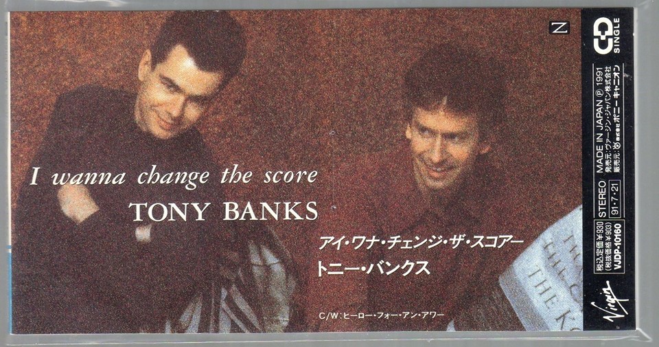 I Wanna Change the Score (CD Single)