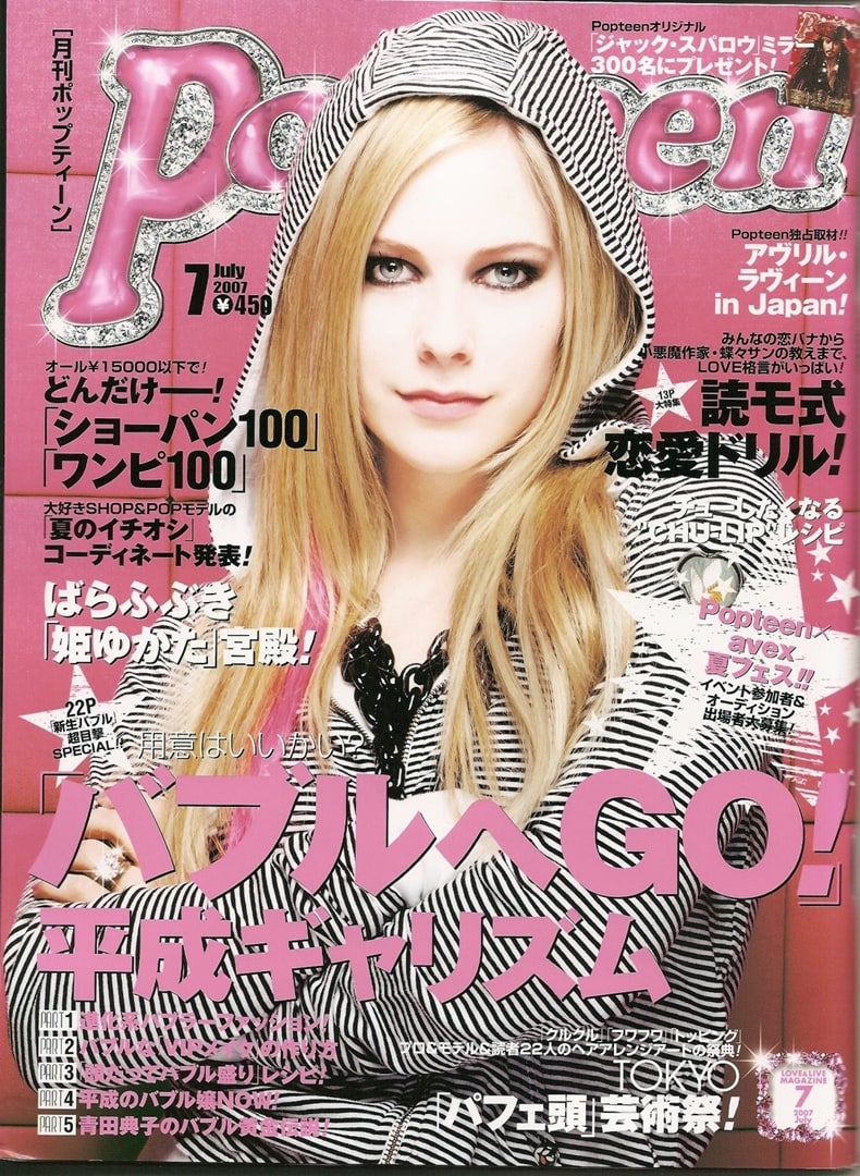 Picture Of Avril Lavigne