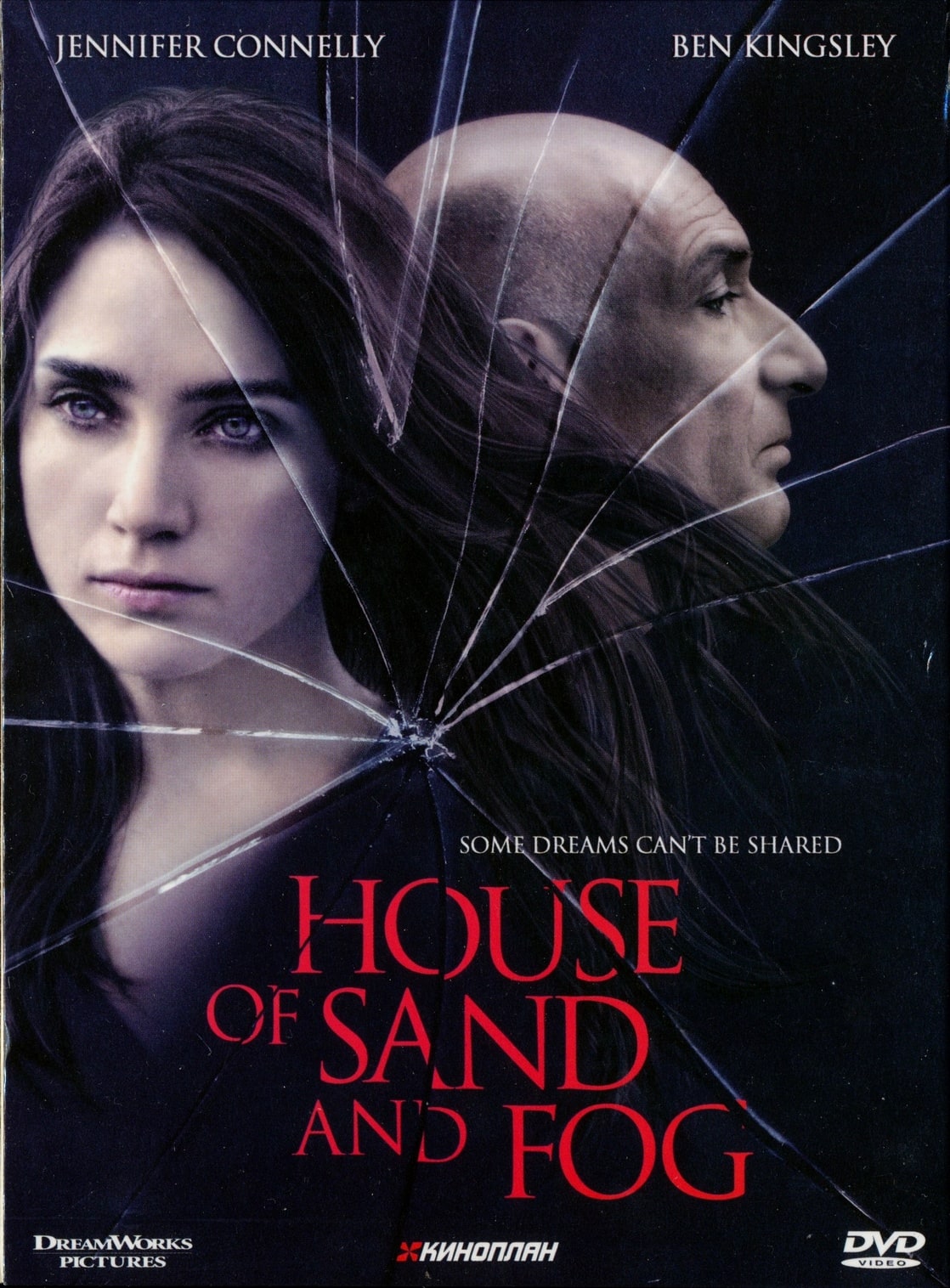 house of sand and fog novel summary