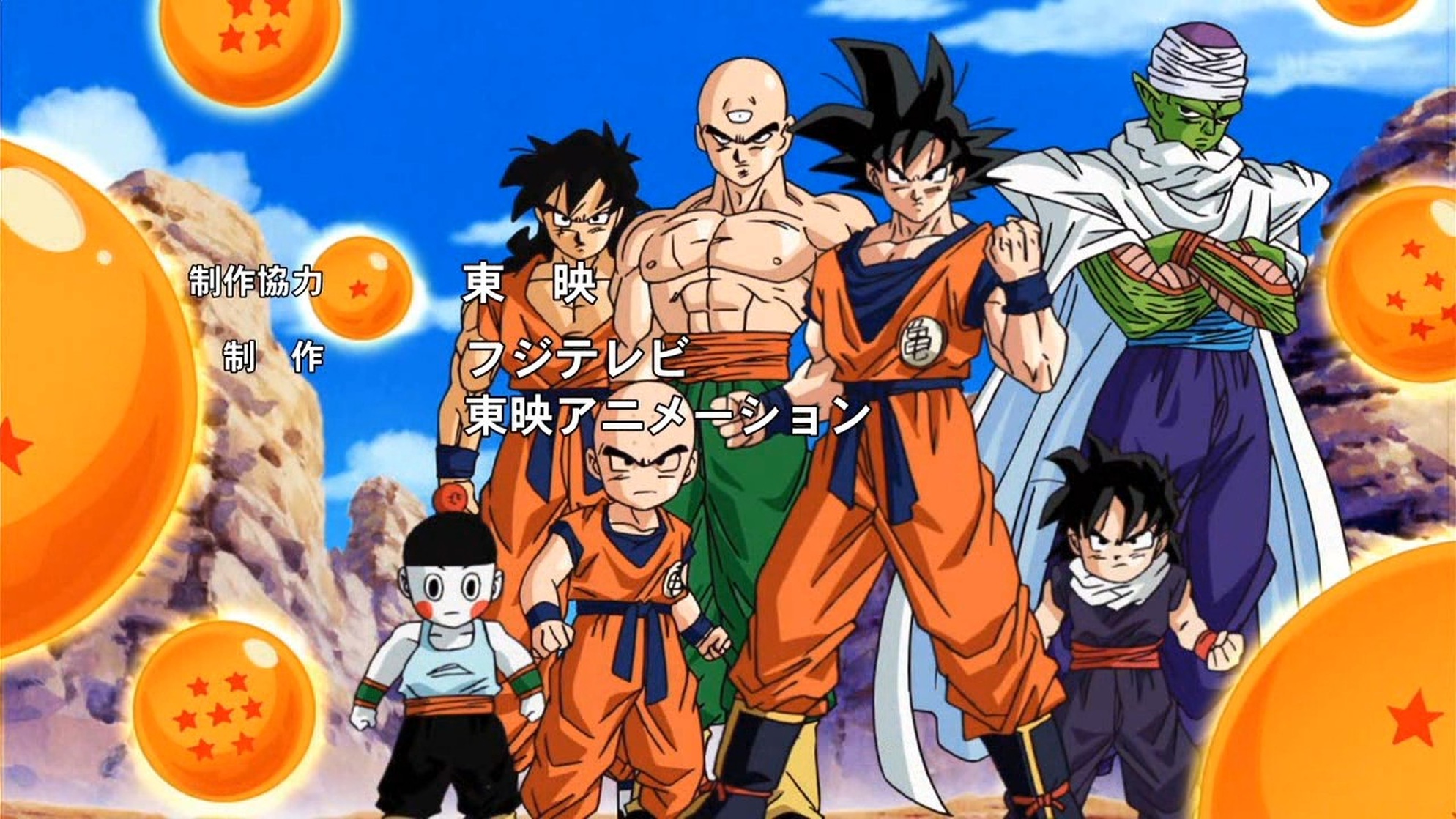 Dragon Ball Z Kai