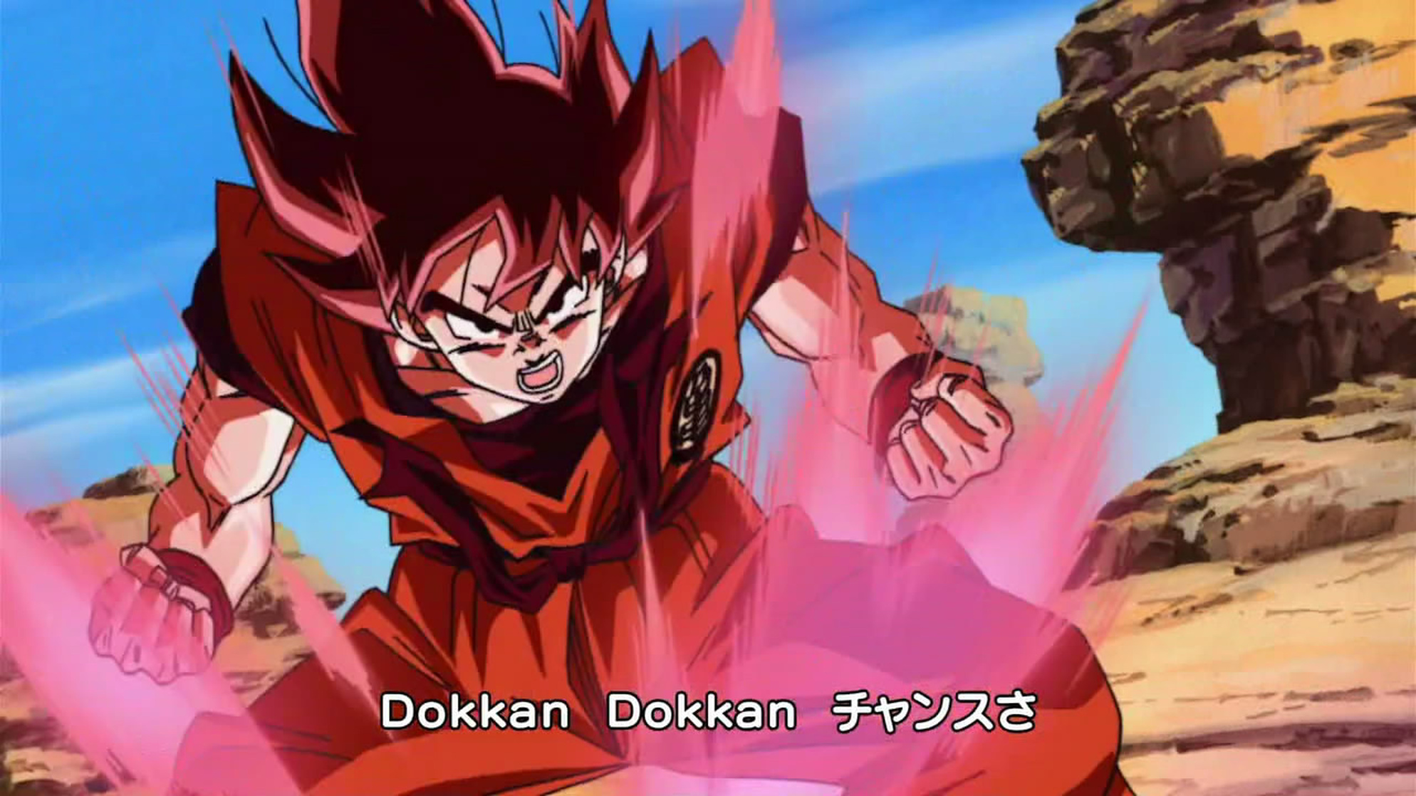 Dragon Ball Z Kai