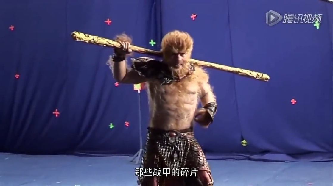 The Monkey King