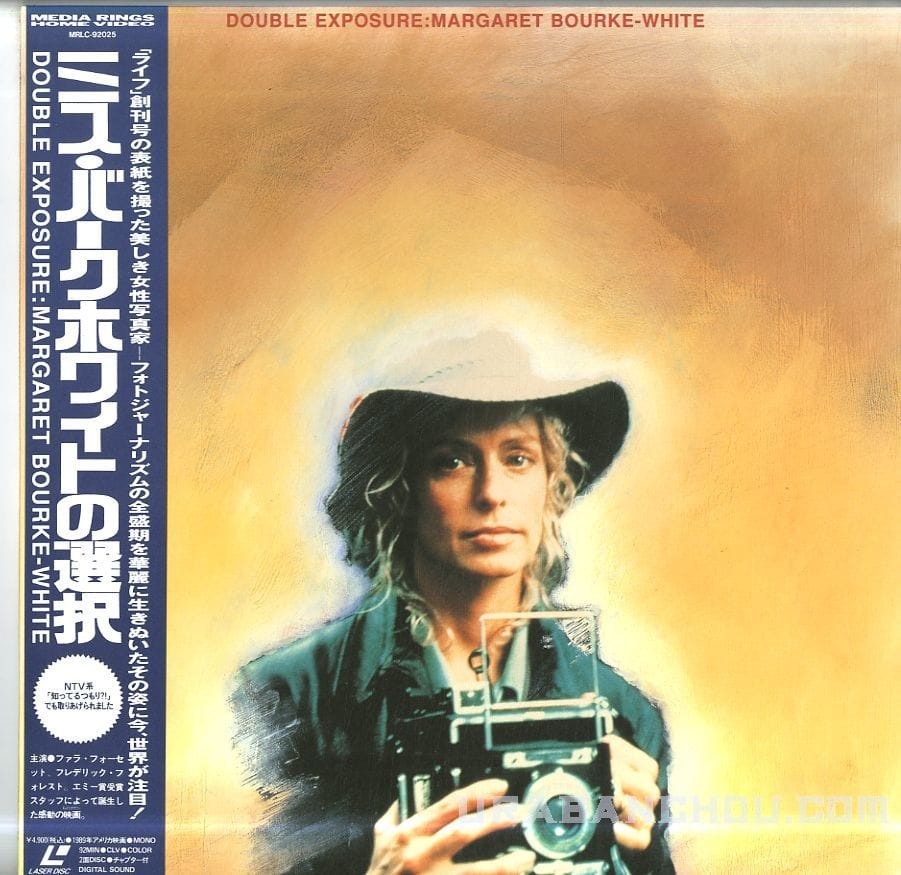 Double Exposure: The Story of Margaret Bourke-White 