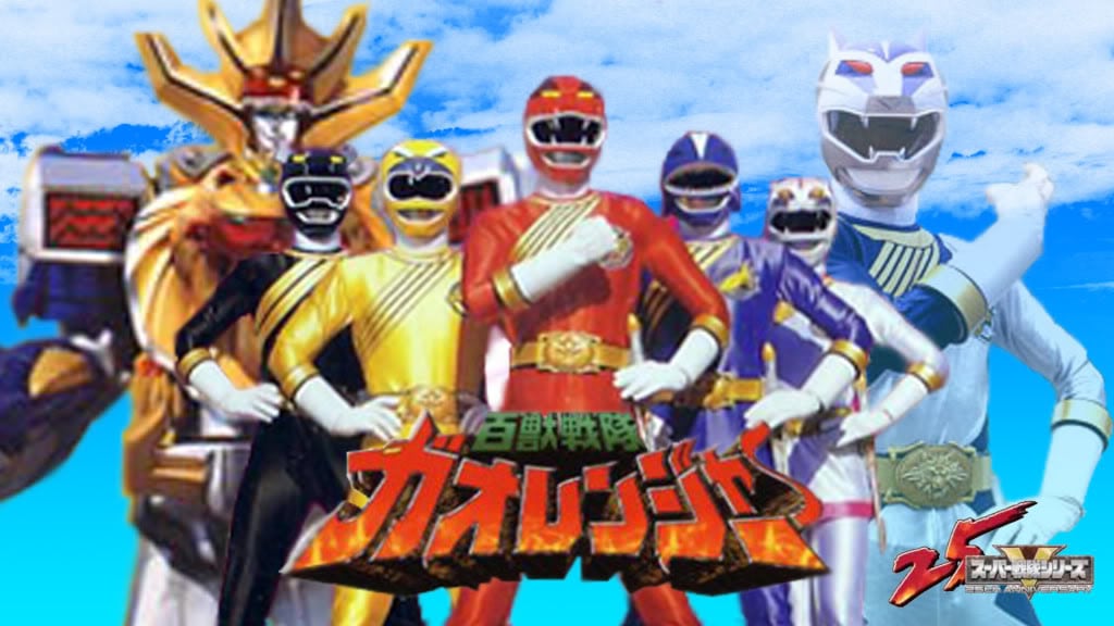 Picture of Hyakujuu Sentai Gaoranger