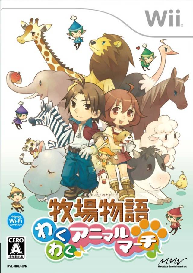 Harvest Moon Animal Parade picture