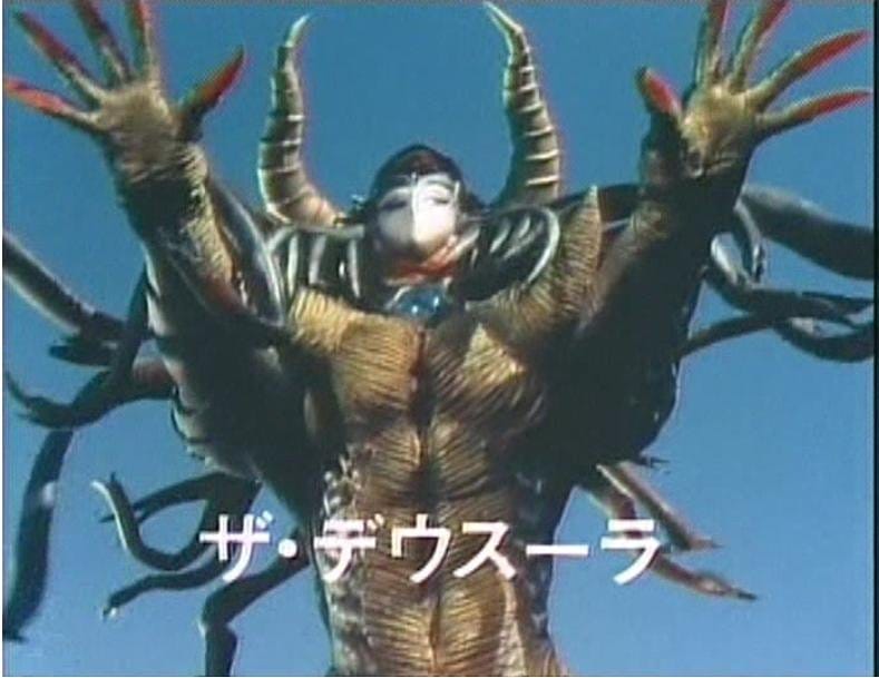 Choushinsei Flashman