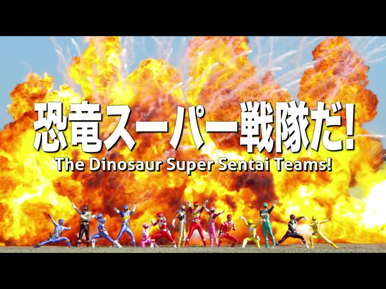 Zyuden Sentai Kyouryuuger vs. Go-Busters: Dinosaur Great Battle! Farewell, Eternal Friends
