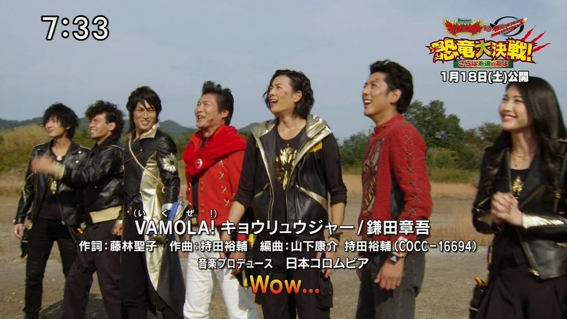 Zyuden Sentai Kyouryuuger vs. Go-Busters: Dinosaur Great Battle! Farewell, Eternal Friends