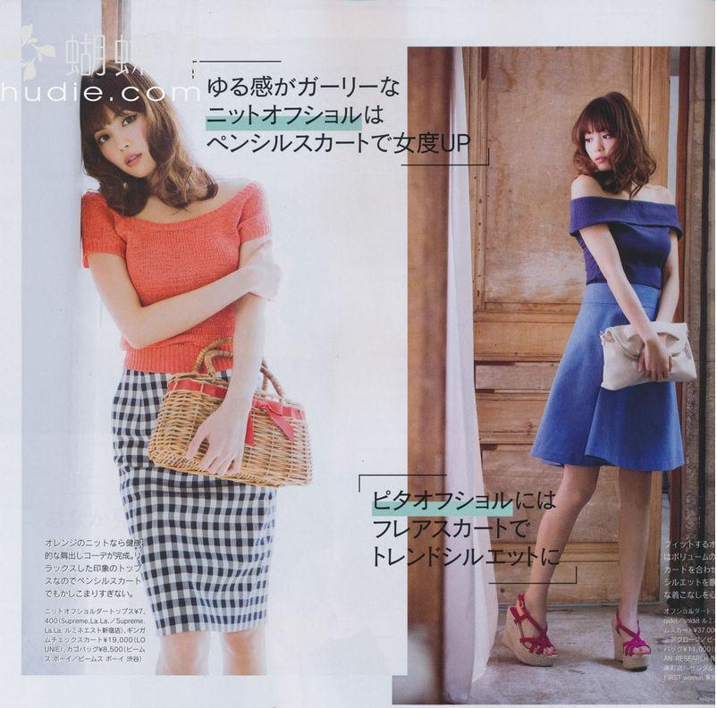 Mikiko Yano