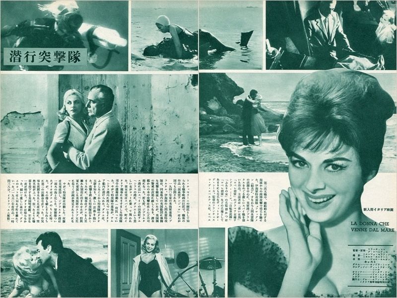 La donna che venne dal mare