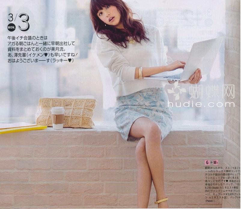 Mizuki Yamamoto