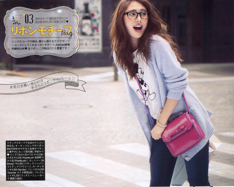 Tsuchiya Hazuki