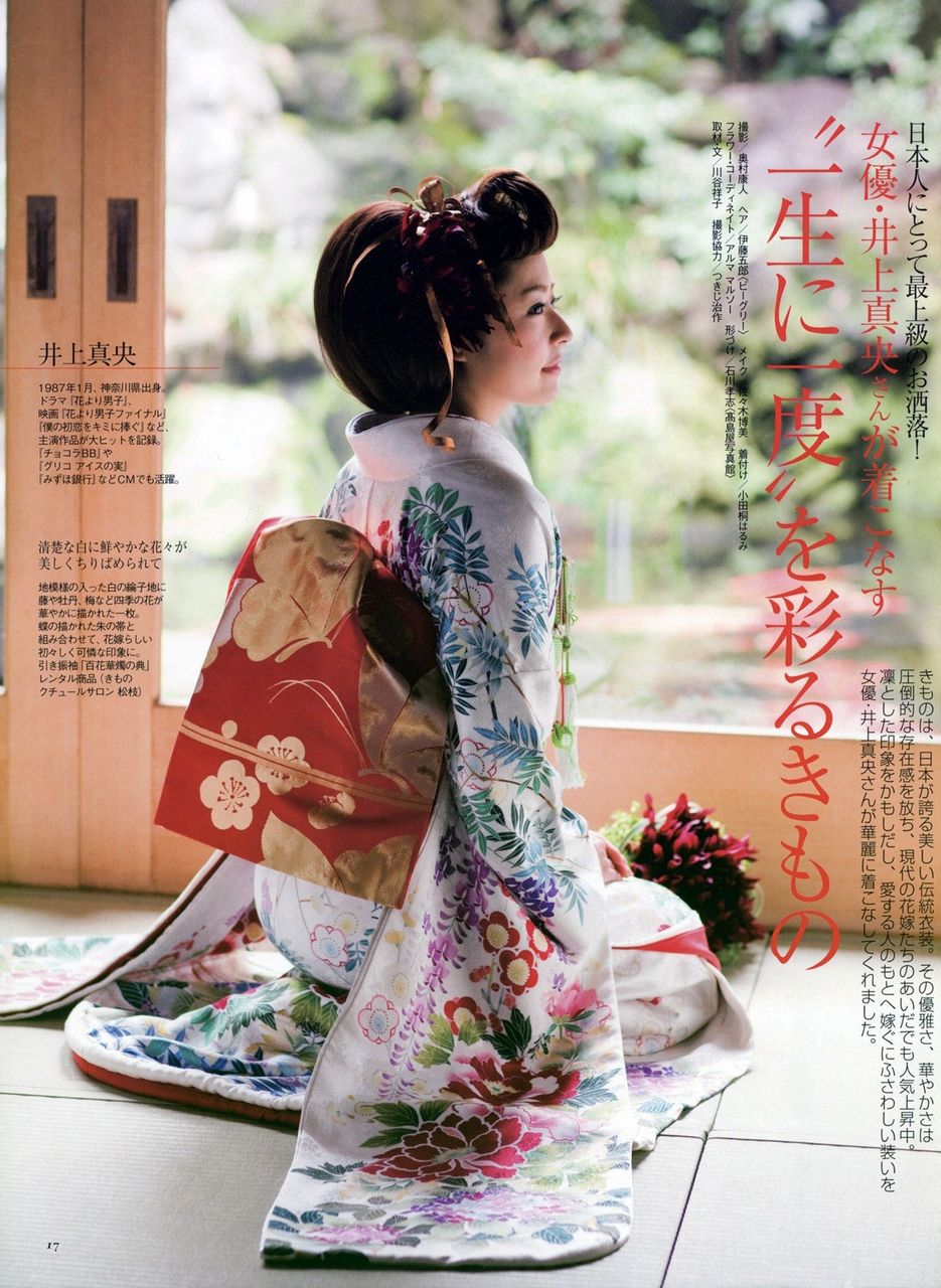 Mao Inoue Picture
