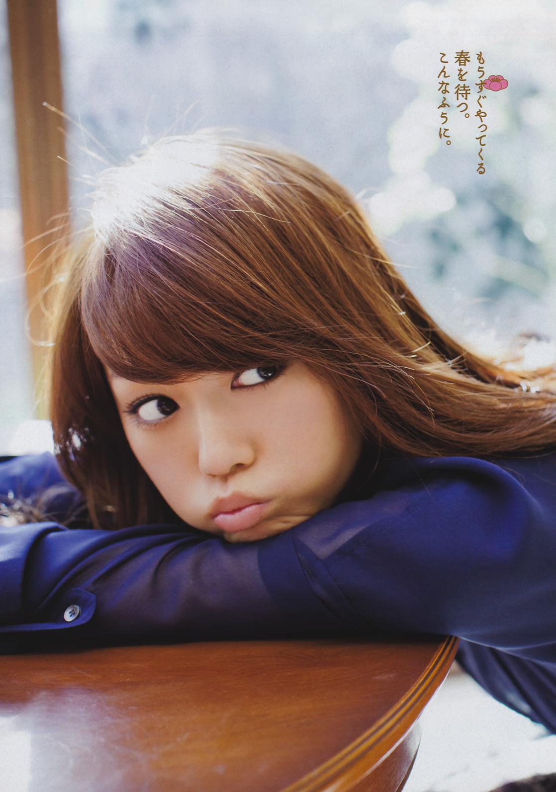 picture-of-mirei-kiritani
