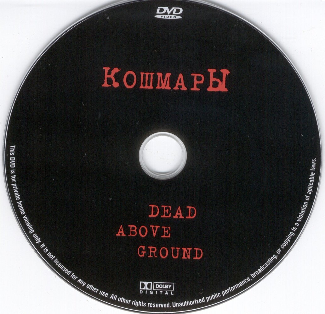 Dead Above Ground