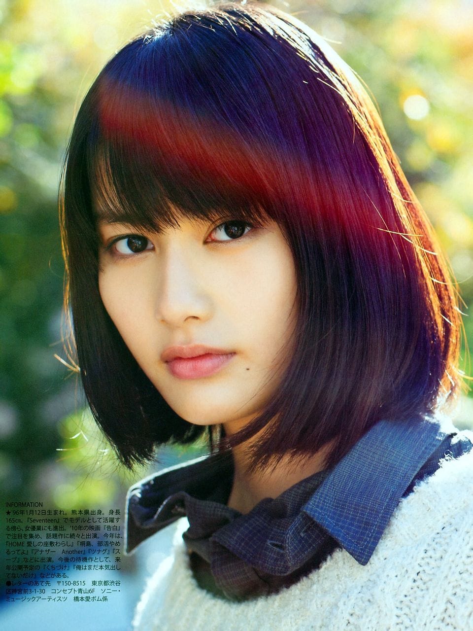 Picture of Ai Hashimoto