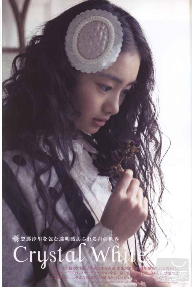 shiori kutsuna movies and tv shows shiori kutsuna movies and tv shows