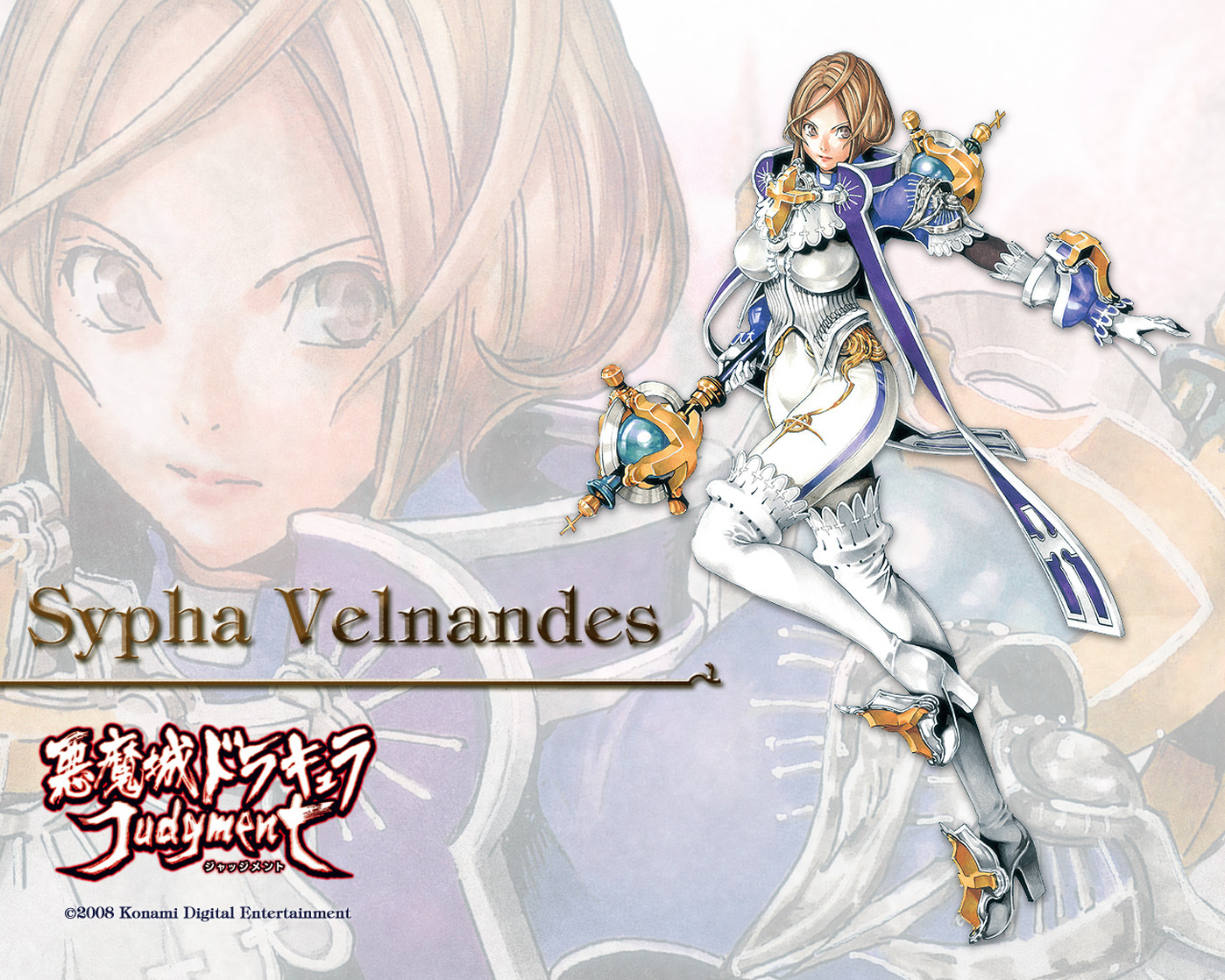 Castlevania Judgment