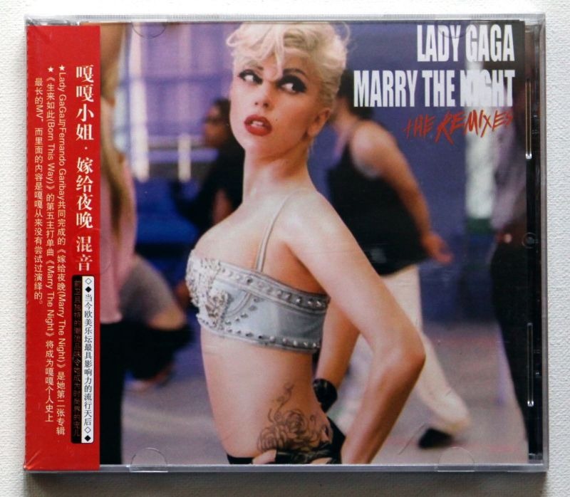Marry the Night Marry the Night