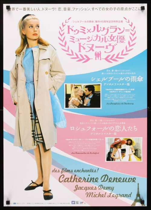 Picture of The Umbrellas of Cherbourg