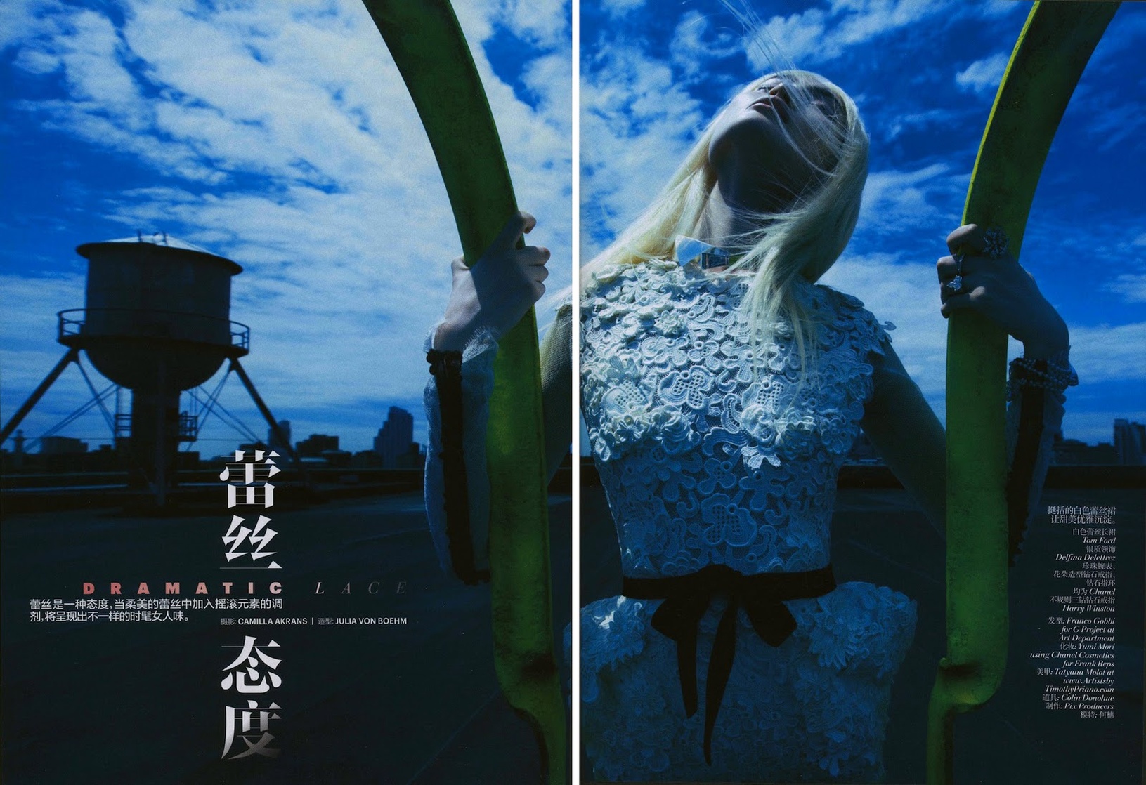 Sui He