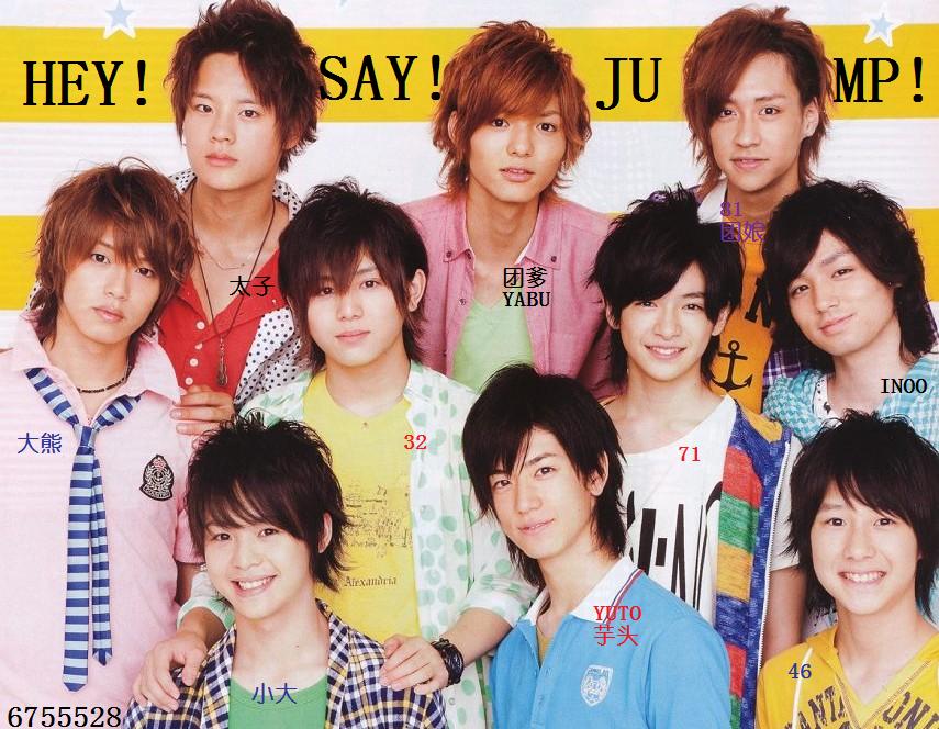 Picture of Hey! Say! JUMP