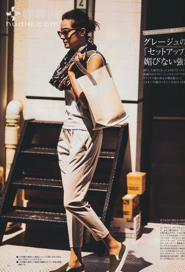 Alisa Urahama image