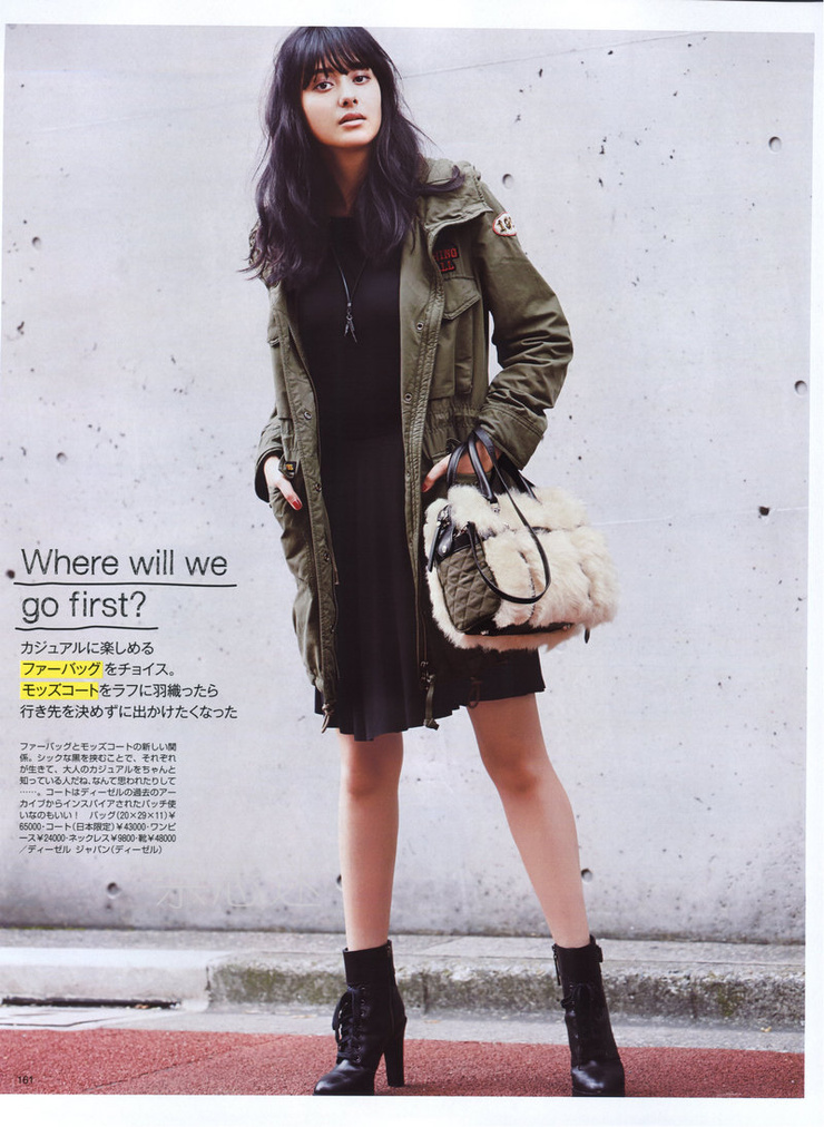 Alisa Urahama picture