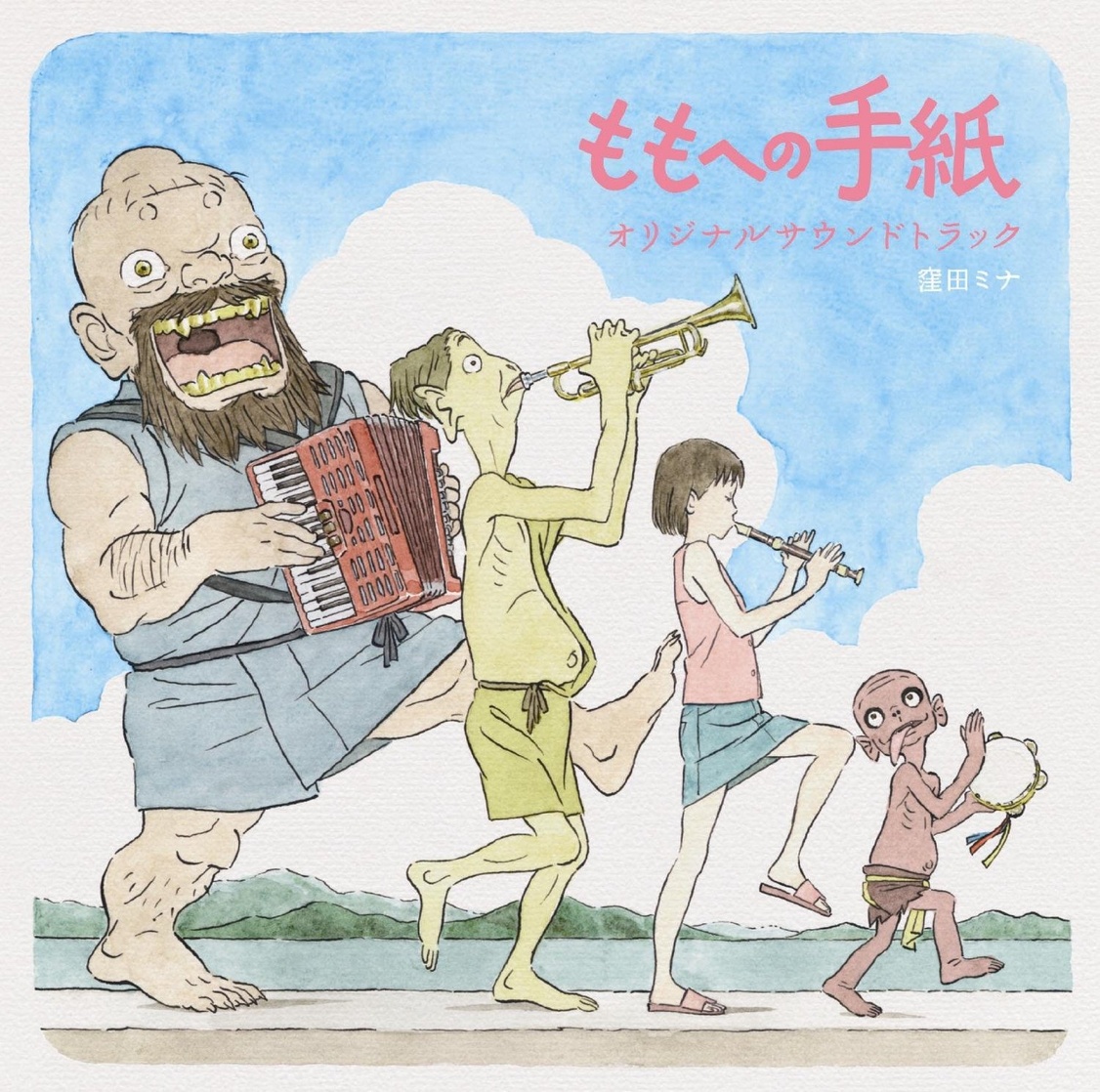 A Letter to Momo