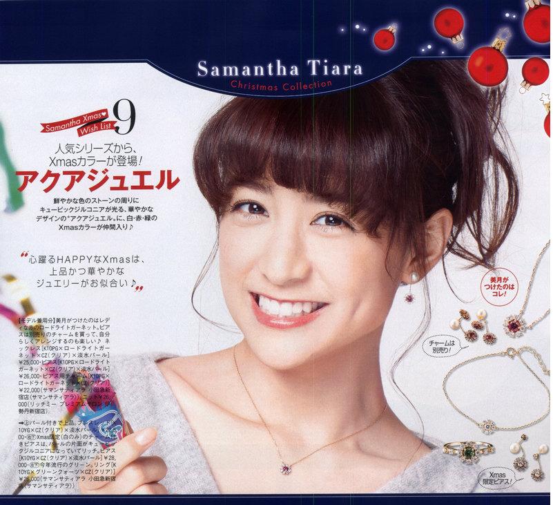 Mizuki Yamamoto