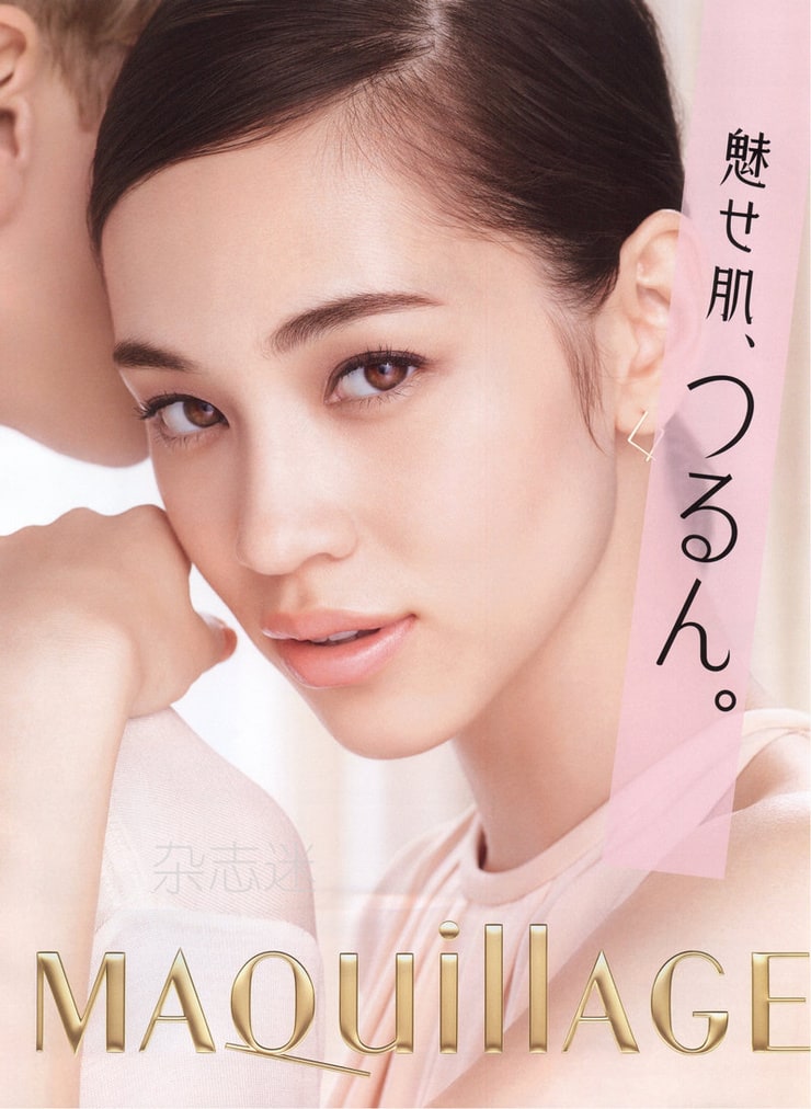 Picture of Kiko Mizuhara