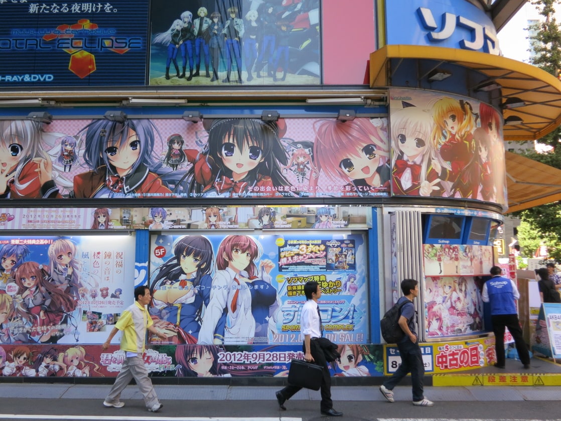 Akihabara