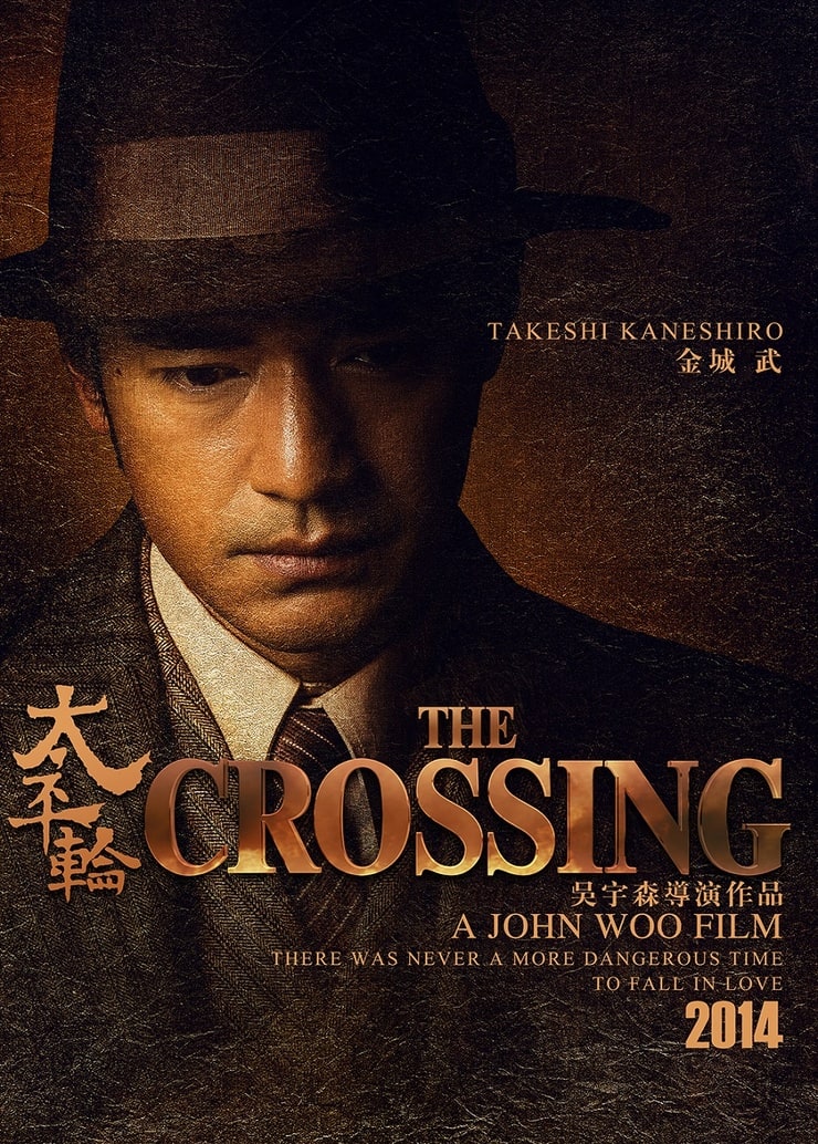 the crossing norway movie review