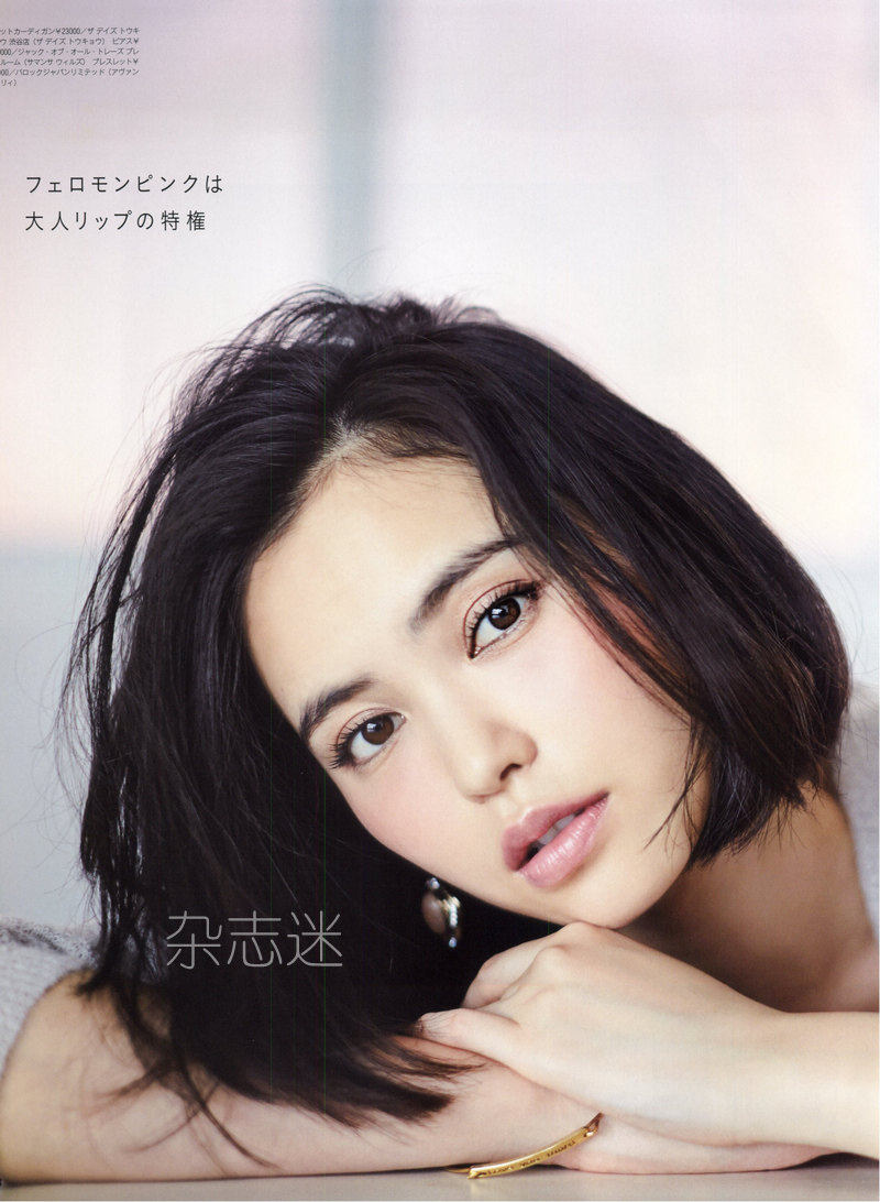Picture of Yu Hirukawa