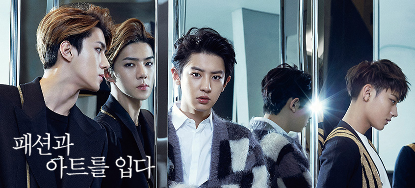 EXO