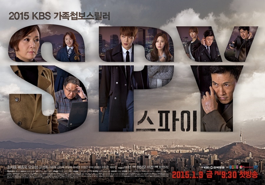 Spy                                  (2015- )