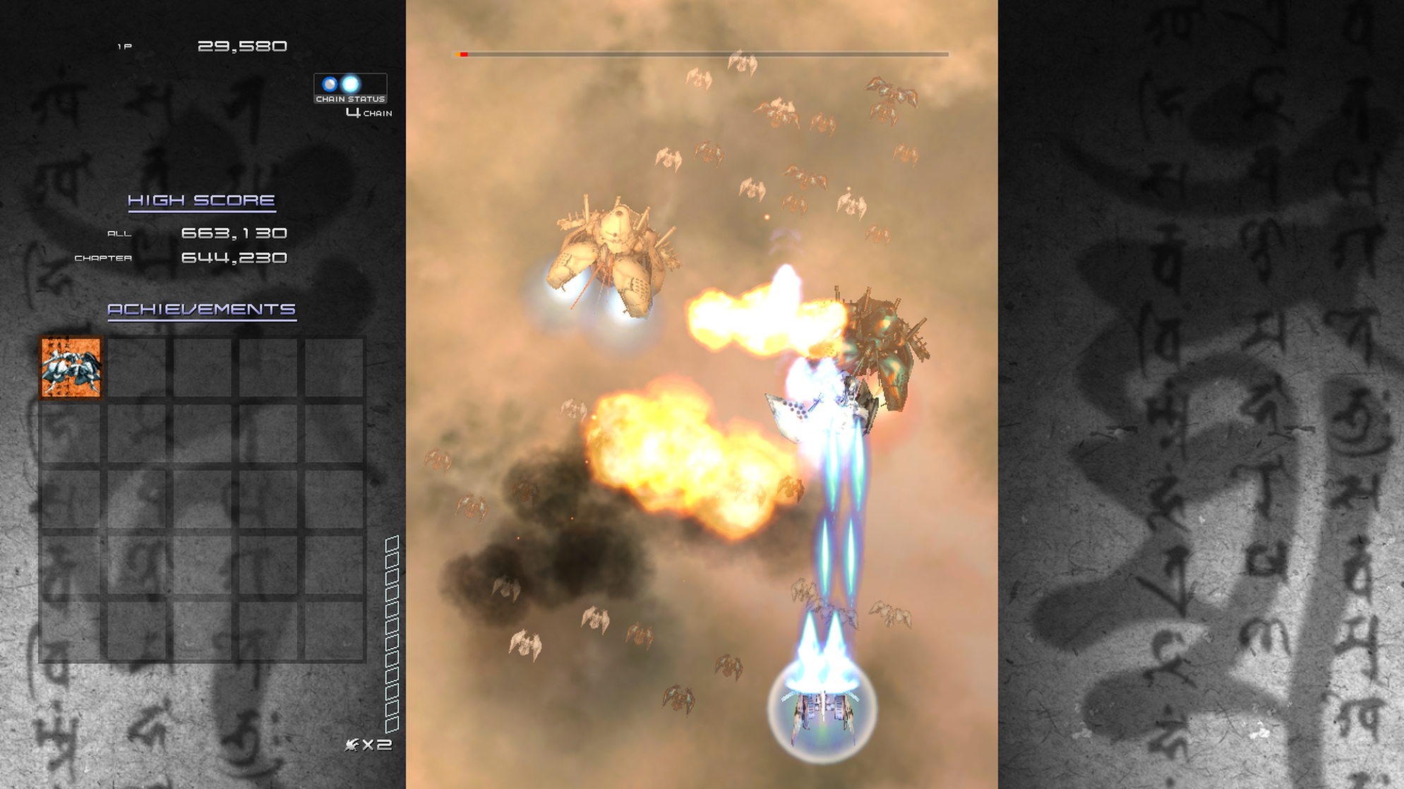 Ikaruga