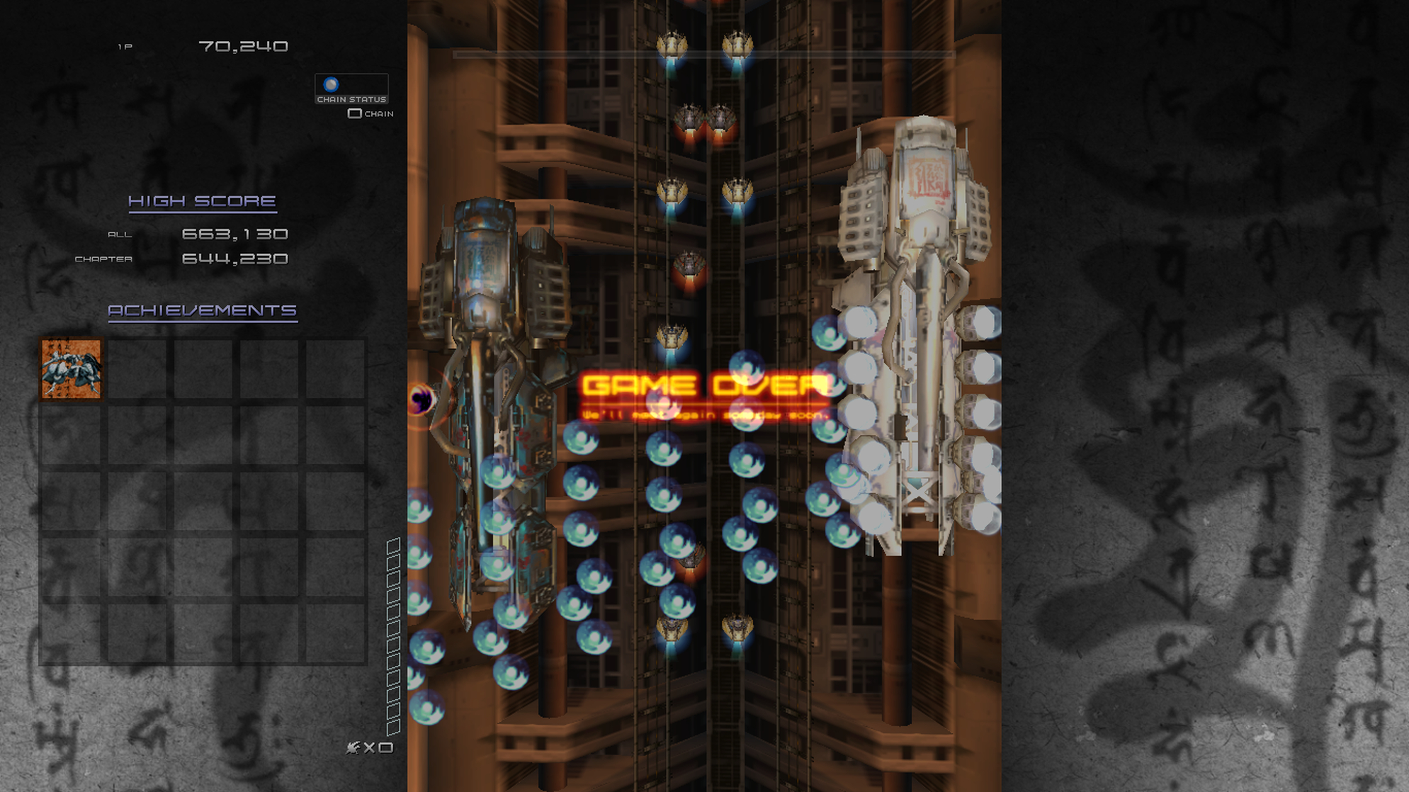 Ikaruga