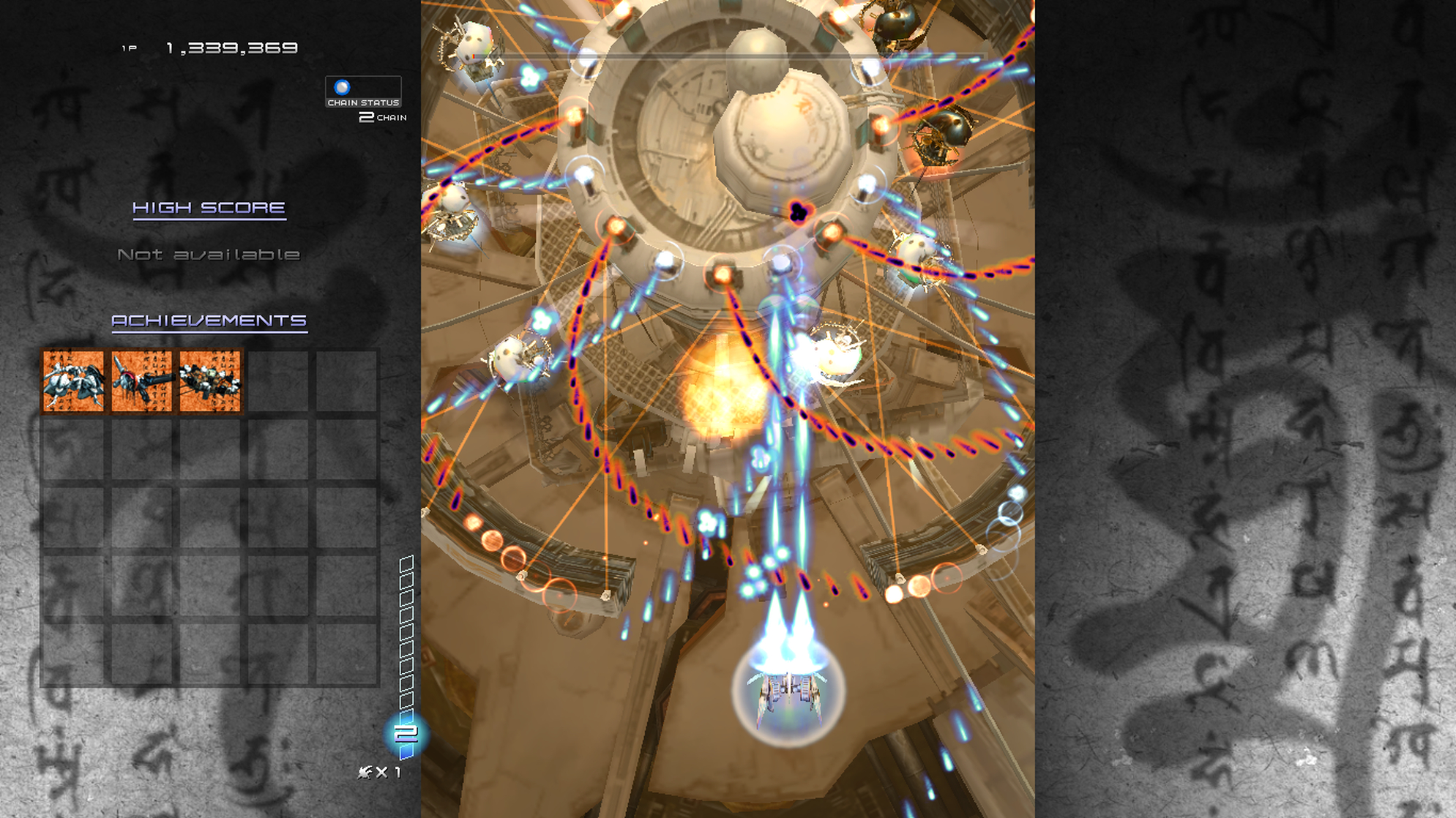 Ikaruga