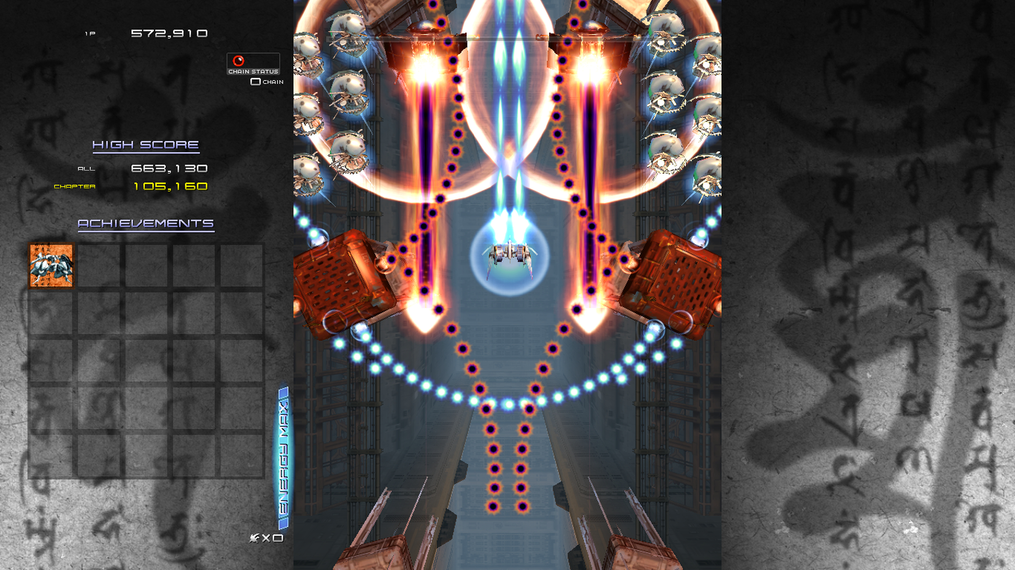 Ikaruga