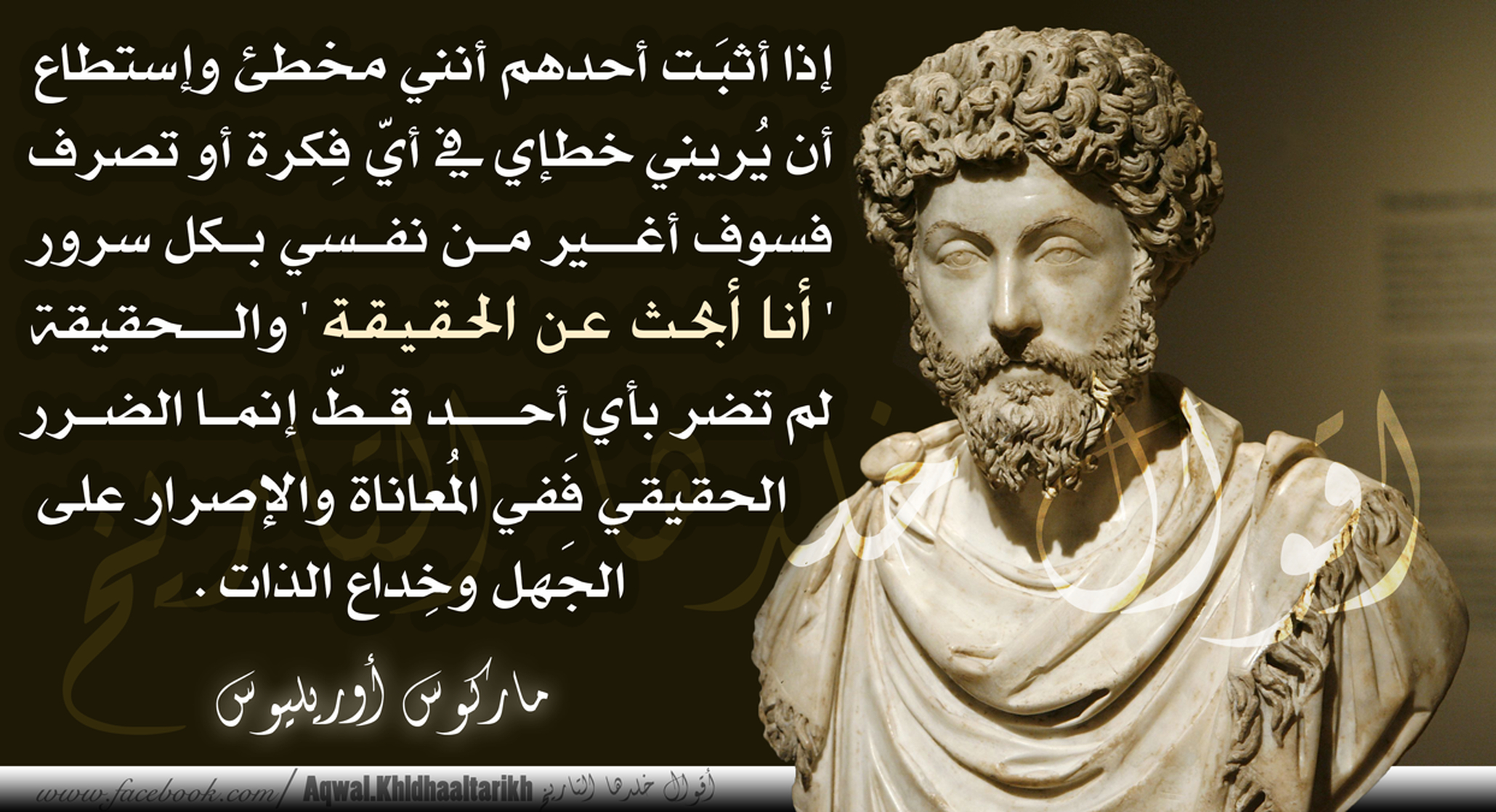 Marcus Aurelius