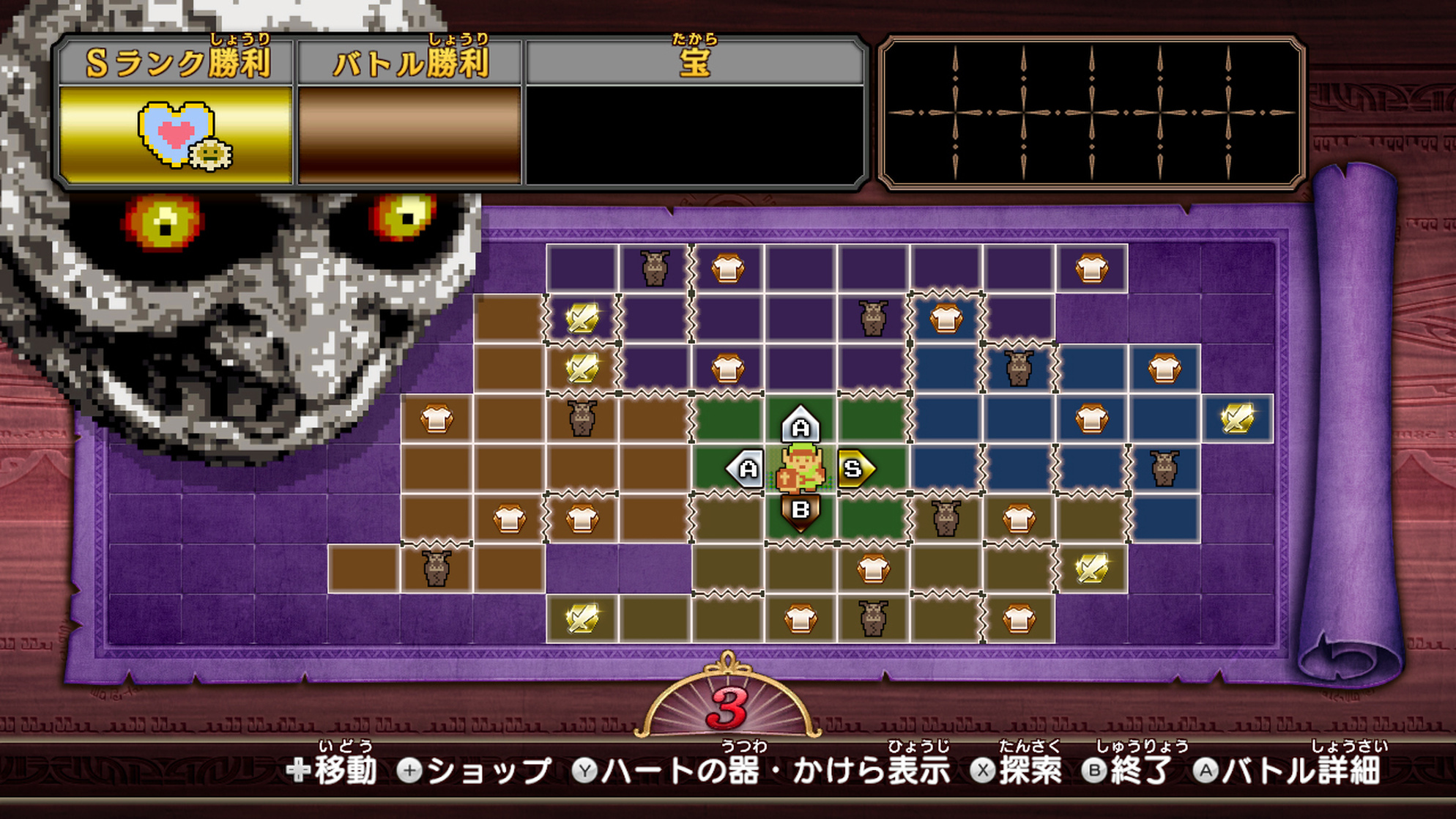 Hyrule Warriors