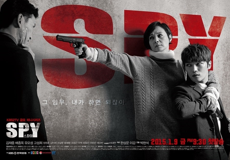 Spy                                  (2015- )
