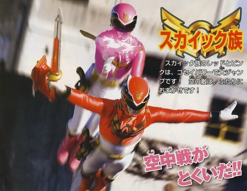 Tensou Sentai Goseiger