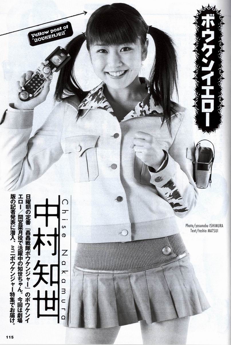 Natsuki Mamiya