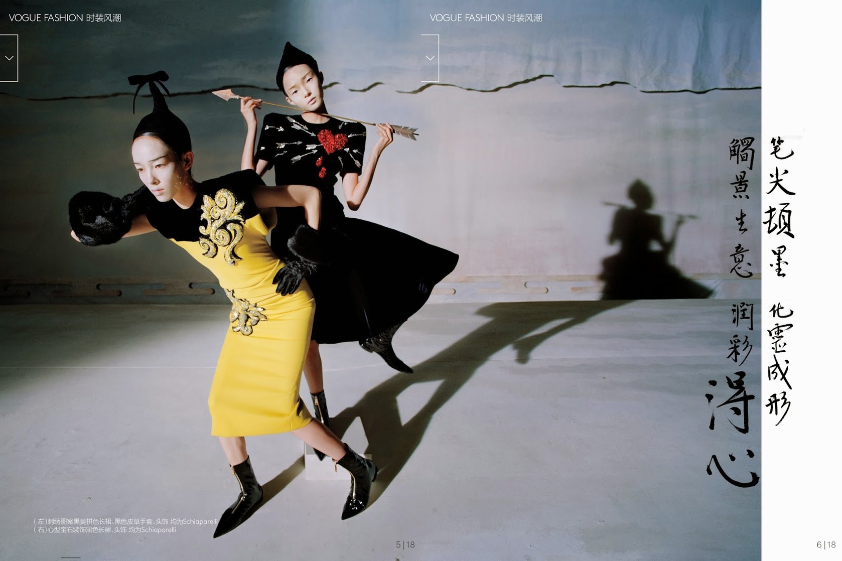 Xiao Wen Ju