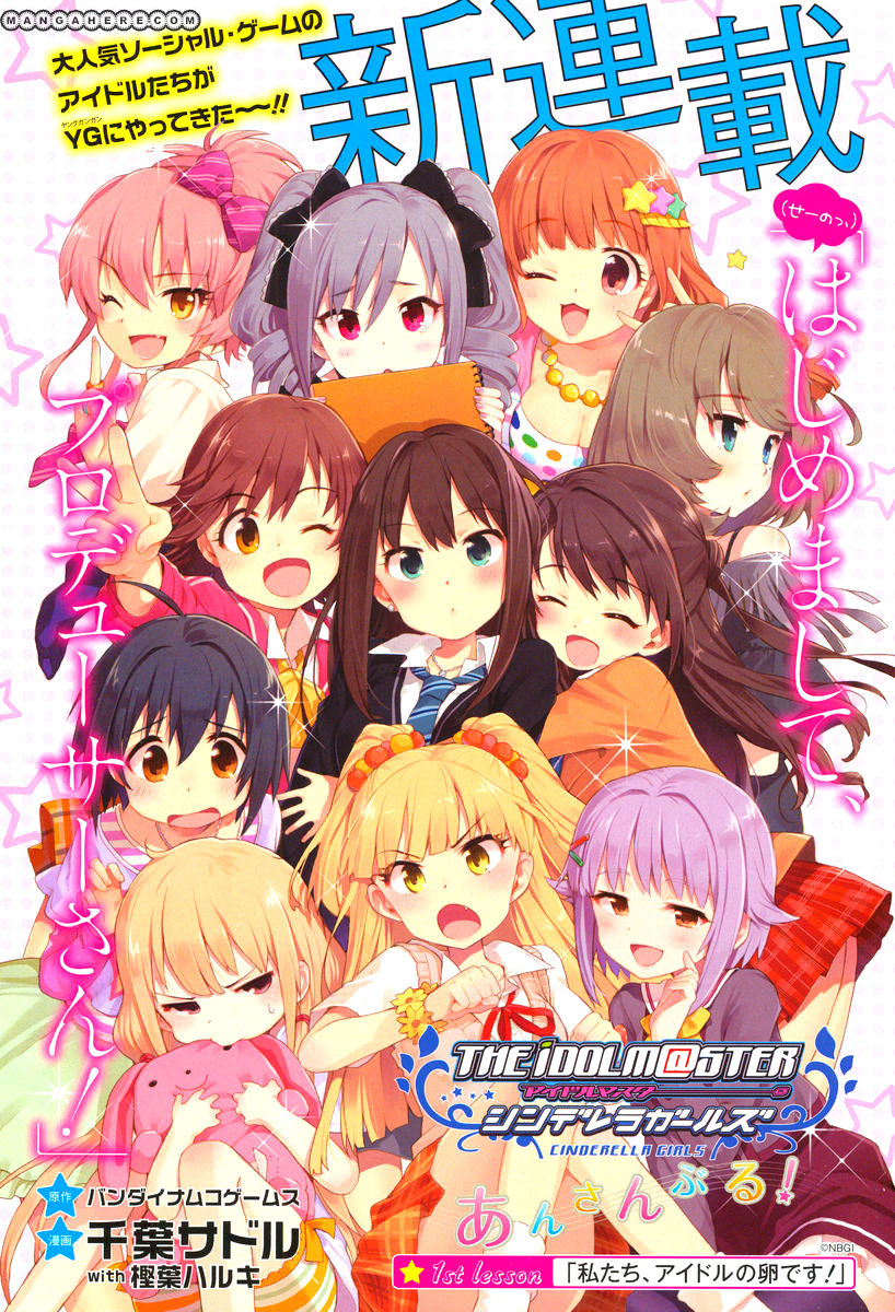 The Idolm Ster Cinderella Girls
